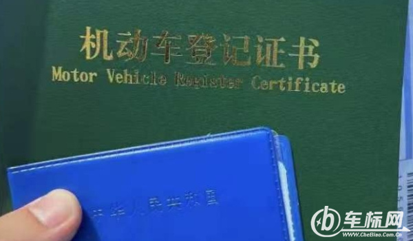 私家車怎么過戶給家人 車輛管理所辦理正常手續