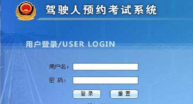 考完科目一多久可以預(yù)約科目二,需要相隔10天才能預(yù)約