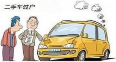 營轉非二手車能買嗎,根據車況和需求來購買