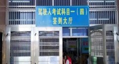 科目一考試選錯了能改回來嗎,提交以后就不能再修改了