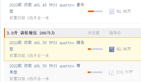 奧迪a8多少錢 新車售價82.98萬元(全款落地92.56萬元)