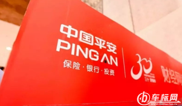 車險哪個保險公司好 平安保險、太平洋保險、人保保險三個最好