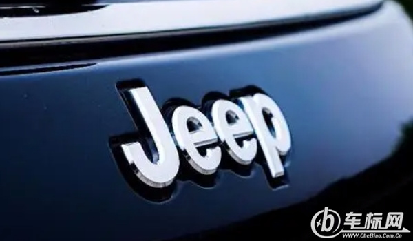 jeep是哪個國家的品牌 是美國的汽車品牌(主要生產(chǎn)越野車為主)