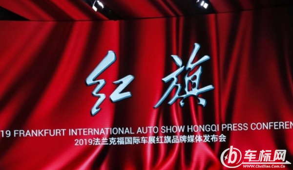 國產車哪個牌子質量好 紅旗汽車品牌質量好(顏值高、動力強)