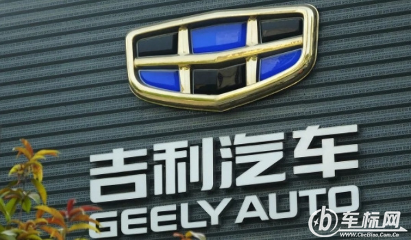 吉利汽車怎么樣 車輛的性價(jià)比是非常高的(有多款車型可以選擇)