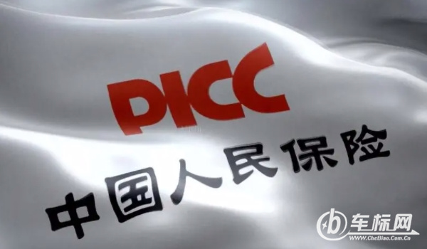 人保車險怎么樣 口碑好、市場份額大、理賠速度處理快