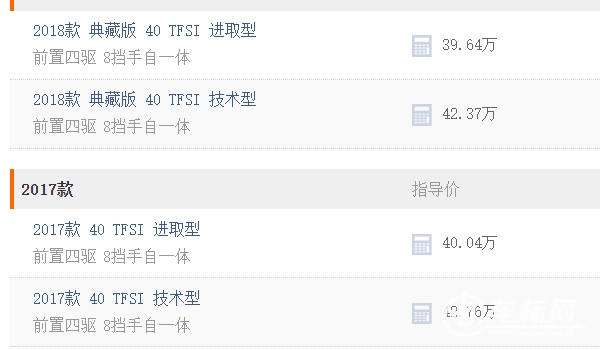 奧迪q5多少錢 新車裸車售價39.64萬(2.0T渦輪增壓動力充足)