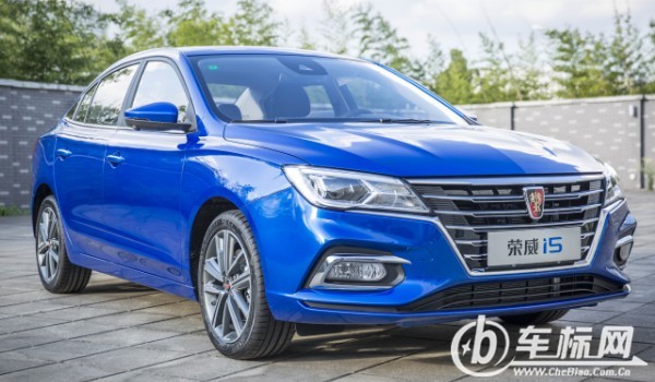 榮威i5配置參數詳細 馬力可達173匹(車身長達4.6米)