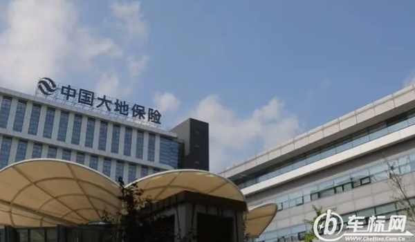 大地保險怎么樣 500公司賠付速度快(是中再集團唯一財險直保公司)