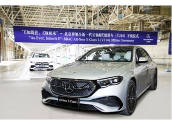 E脈相承 經典馭時而進——國產全新梅賽德斯-奔馳長軸距E級車在北京奔馳榮耀下線