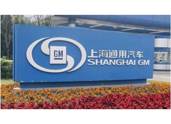 上汽通用汽車公司召回部分別克、雪佛蘭、凱迪拉克汽車