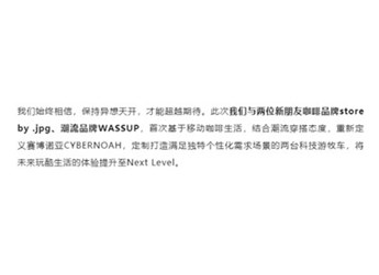 爆款再現？看這次超境汽車給我們帶來什么驚喜