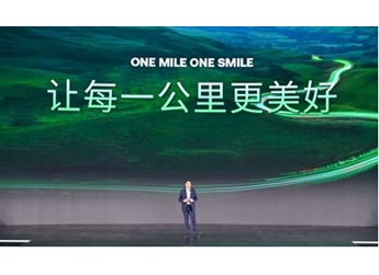 啟航在即，新能源機遇下，福田卡文汽車如何乘風破浪？ 封面圖