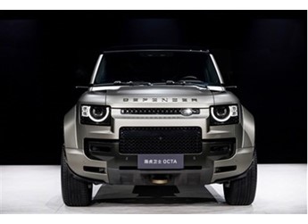 用上寶馬4.4T大V8！最強版路虎衛士中國首秀 封面圖