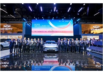 星紀元STERRA領銜，四款新車亮相，星途品牌上海車展開啟新征程 封面圖