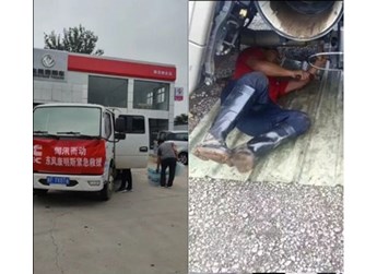 風雨同心，東風公司全力馳援抗洪搶險在行動 封面圖