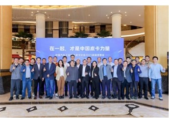 在一起，才是中國皮卡力量！長城炮以品類創新推動皮卡市場擴容 封面圖