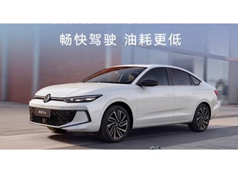 車身加長 配置大增！上汽大眾全新朗逸PRO上市：8.88萬起