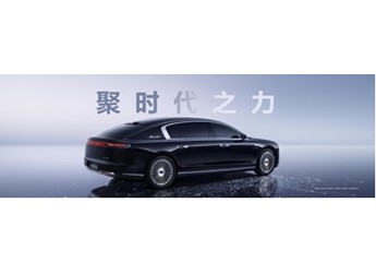 從跟跑到定義！尊界S800如何改寫全球豪車規(guī)則？ 封面圖
