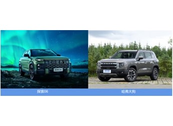 實力對比！想買輕越野SUV的人，相比哈弗大狗更喜歡奇瑞探索06！