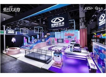 互養共生，智能取勝奇瑞新能源共創無界 封面圖