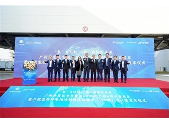 “氫”裝上陣，碩果連連 現代汽車氫能在華落地成果斐然 封面圖