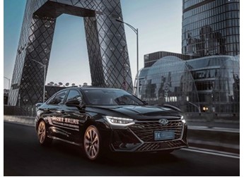 奇瑞2024款艾瑞澤8上市 售價為12.29-14.89萬