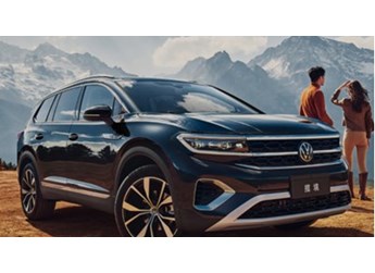 29.99萬起！外觀不變內(nèi)飾升級明顯 新大眾攬境正式上市