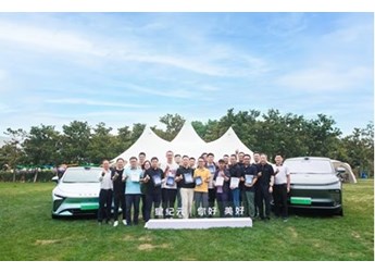 星途星紀元聚合行業精英力量，共創“超舒適”之感