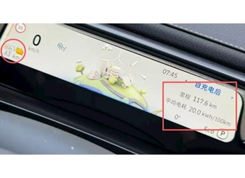 Smart官標續航400km冬天只能跑100多！廠家：正常 駕駛習慣問題 封面圖