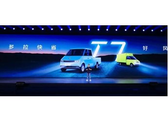 “多拉快省好”全能戰士，風景T7破解場景化物流新密碼