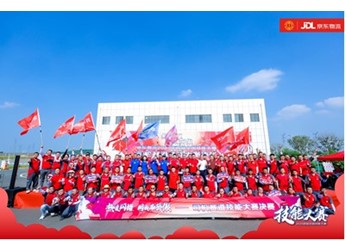 技能爭(zhēng)鋒 熱愛(ài)閃耀！東風(fēng)商用車(chē)助陣京東物流2025年首屆全國(guó)技能大賽決賽 封面圖