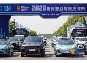 領克09EM-P 新聞封面圖