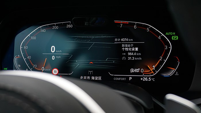 全副武裝的德系戰(zhàn)艦 BMW全新X6評測