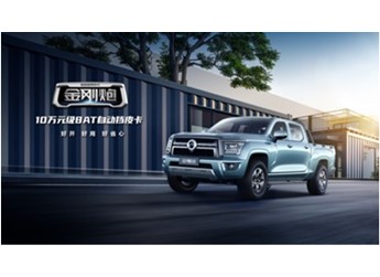 好開！好用！好省心！搶先試駕10萬元級8AT自動擋皮卡長城金剛炮