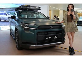 中國市場專屬座艙 全新一汽豐田RAV4榮放上市：16.98萬起 封面圖