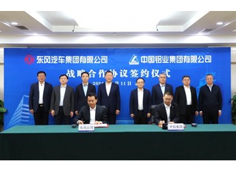 東風公司與中鋁集團簽署戰略合作協議 封面圖