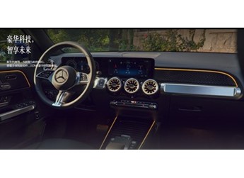 新款奔馳GLB上市 售價31.19-34.99萬元