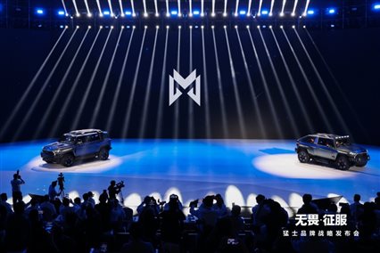 E:\2022年1月\秋季發布會\畫冊 片子\1031《東方風起 科技躍遷》宣傳冊文圖打包\《東方風起 科技躍遷》宣傳冊文圖打包\Part01.自主力量\1.1 猛士品牌：無畏·征服\2022年8月27日晚，東風公司在漢舉行猛士品牌戰略發布會現場.jpg