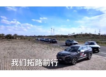 9月26日11:30，皓極滿配進化上市發布會，我們不見不散！ 封面圖