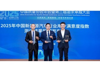 長城汽車斬獲新能源汽車用戶滿意度五項第一 “三位一體”服務樹行業新標桿 封面圖