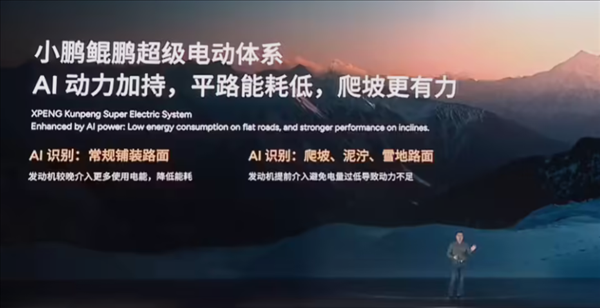 告別續(xù)航焦慮！小鵬G6增程版現(xiàn)身 雙動(dòng)力戰(zhàn)略實(shí)錘