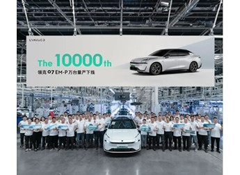 領克07 新聞封面圖