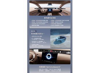 2026款阿維塔07上市 售價為21.99-27.99萬 封面圖