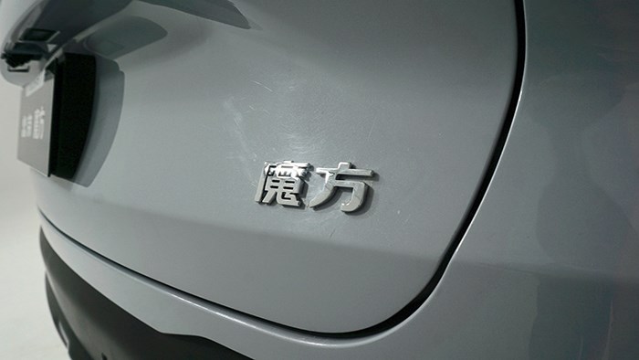 有顏值也有內涵 實拍北京魔方試裝版