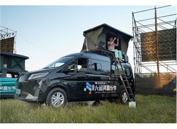 Vanlife與Music夢(mèng)幻聯(lián)動(dòng) 圖雅諾大V露營(yíng)車點(diǎn)亮大運(yùn)河音樂(lè)節(jié) 封面圖