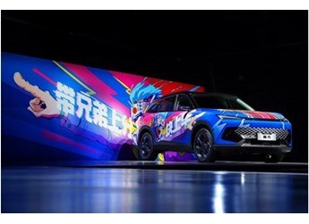 如何拿下00后？從魔方看北京汽車布局年輕化市場(chǎng) 封面圖