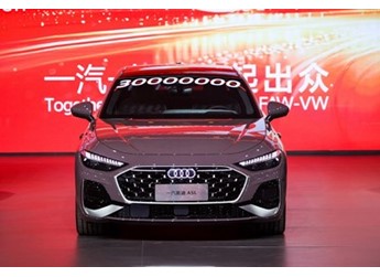 一汽奧迪A5L領航版上市 先享禮遇價28.98萬 封面圖