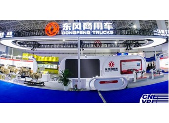共繪產業新藍圖！東風商用車再度亮相十堰新能源汽車零部件交易會 封面圖