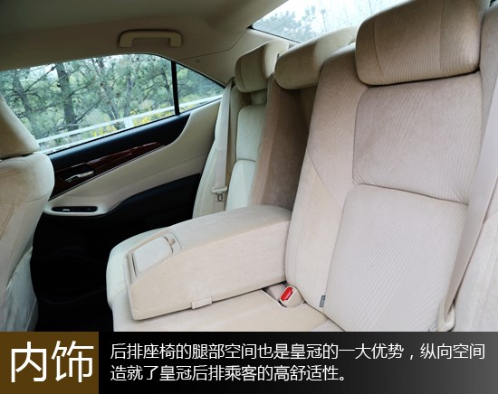 靜謐又從容 萬車網(wǎng)試駕一汽豐田皇冠